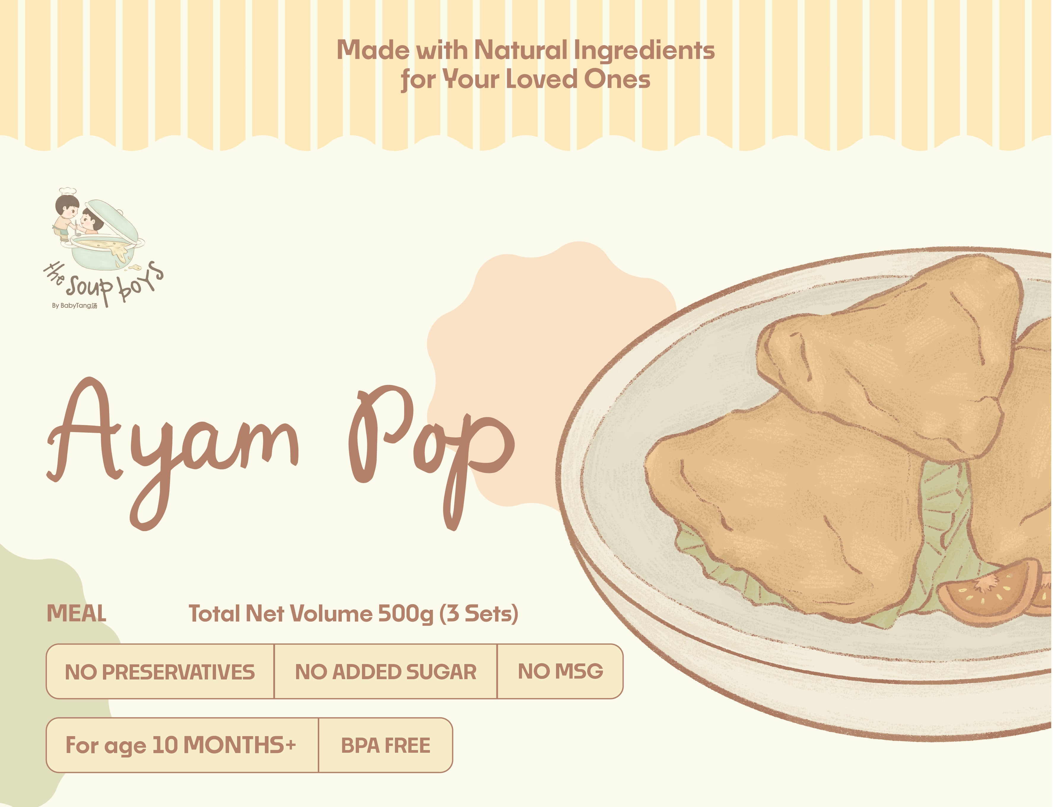 Ayam Pop (Indonesian-style Grilled Chicken) 500g (3 Sets)